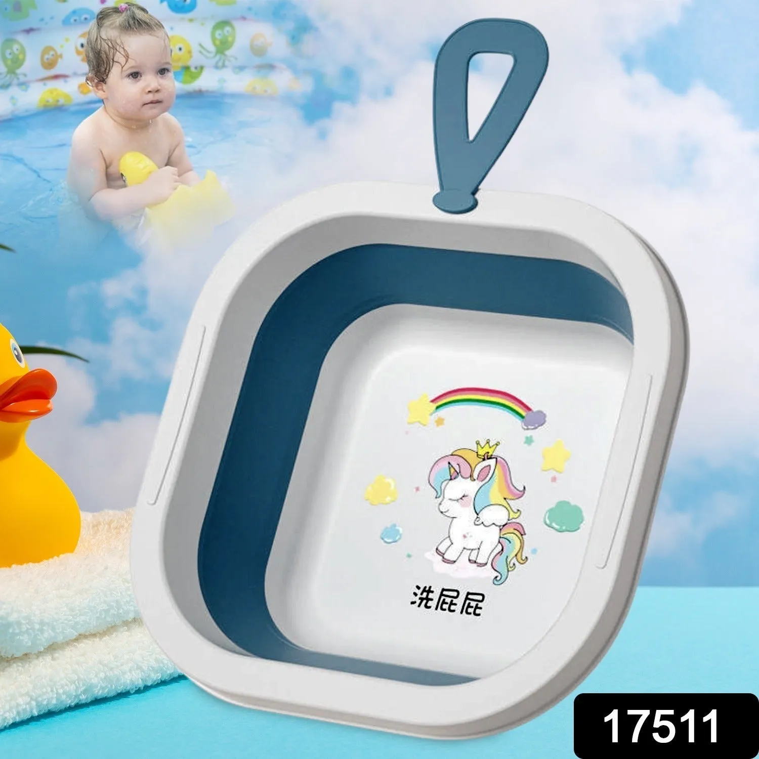 17511 Wash Basin, Space Saving Multi Function Foldable Baby Wash basin Easy Clean Lightweight Thicken for Washing Face for Home (28Ã—28 Cm / 1 pc)