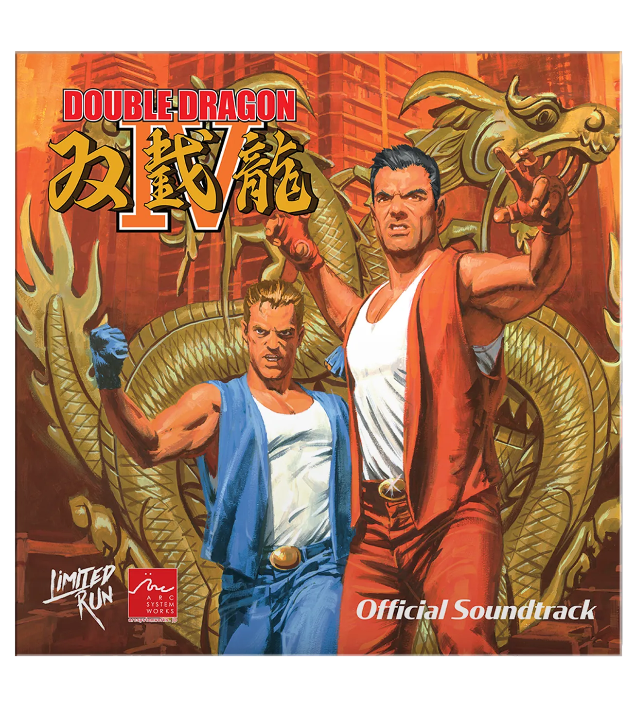 Double Dragon IV - Vinyl Soundtrack